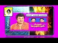 KANNI ORUTHI MADIYIL கன்னி ஒருத்தி மடியில்