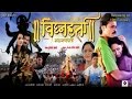 Vignaharta Official Trailer Marathi Priya Marathe Alka Kubal Sameer Dharmadhikari