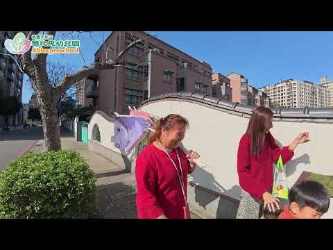 2026 0215 桃園 雅比思幼兒園  農曆新年