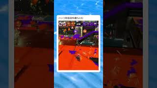 もう嫌だ泣　　　　　　　　　　　　　　　　　　　　　　　　　 #スプラトゥーン3　 #スプラ3　#ゲーム実況
