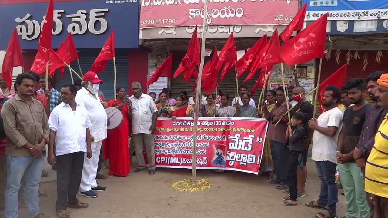 kotagramam Village - Video 2