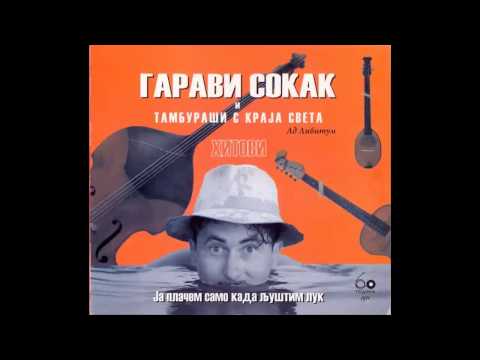 Garavi Sokak - Ja placem samo kada ljustim luk - (Audio 2012) HD