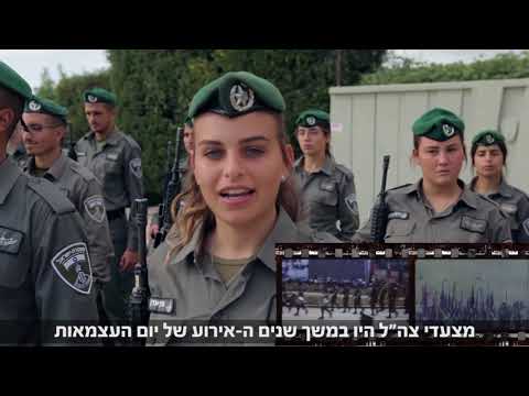 משמר הגבול ממשיך לצעוד