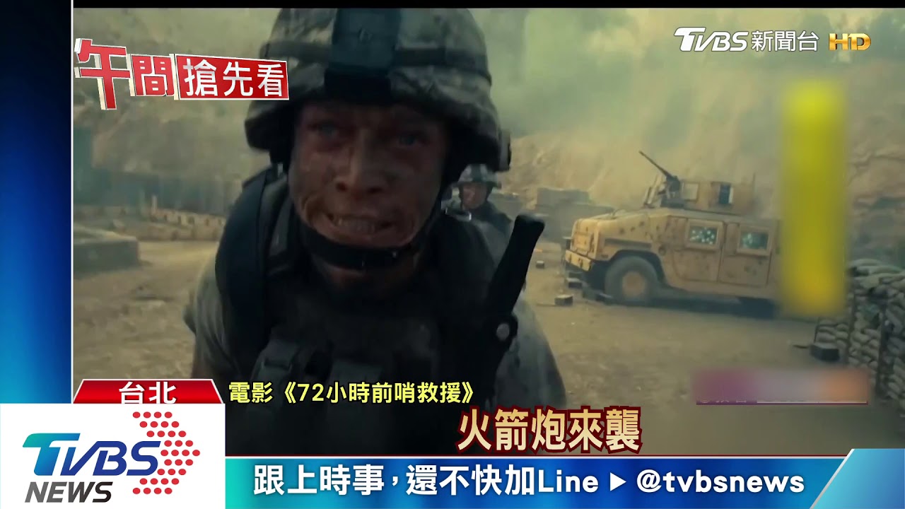 連假戲院現人潮《1/2的魔法》 台北票房6連霸
