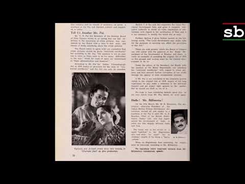 अमुआ पे आई अनोखी बहार (1941) — वीडियो थंबनेल