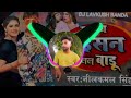 Gulab Jaisan ️Khilal Badu Nwe Song Dj Dholki Mix DJ RemixDj Dj Lavkush Banda Dj Dj Sumit Jhansi Ed