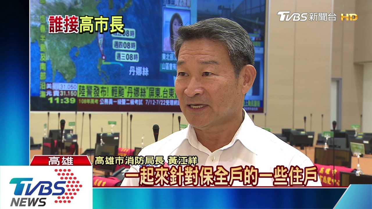 市政檢驗! 韓國瑜下令「零災損」防災局處繃緊神經