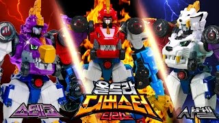 TUBA DinoCore Ultra DeVerster Trio Tirano Saber Stego Ultimate Dinosaur Core Spirit Unite Transforma