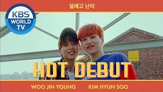 WOO JIN YOUNG, KIM HYUN SOO - Falling in love | 우진영, 김현수 - 설레고 난리 [Music Bank / 2018.06.22]