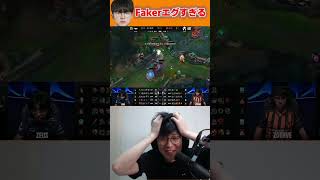 死なないZeusとFakerの完璧な4マンウルト | T1 vs EST | MSI 2024