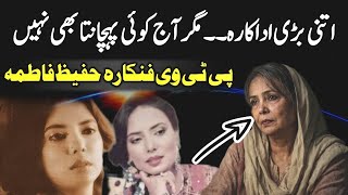 Download lagu Hafeez Fatima PTV Forgotten Star's Unspoken Story | Latest Info | 2026 |  mp3