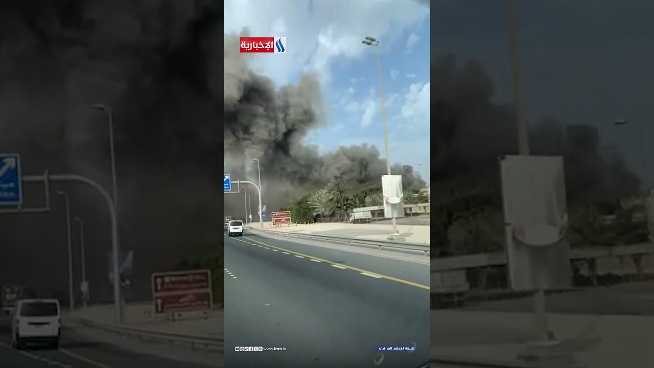 فيديو | استهداف ميناء سلمان بصواريخ ايرانية في البحرين