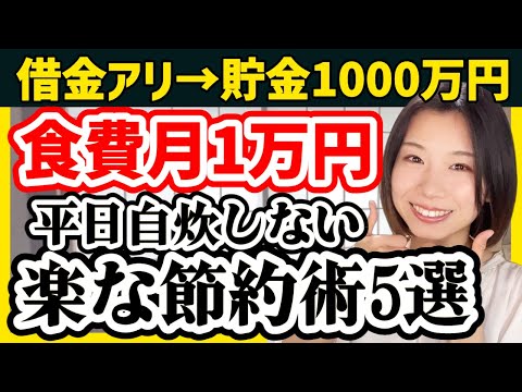 果物や野菜を冷凍して健康的でお金を節約する方法