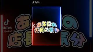 北海道のカジュアルバーです