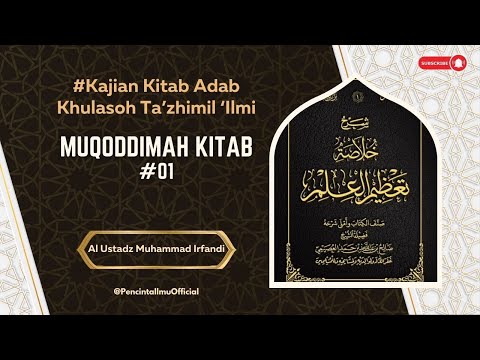 Kitab Khulasoh Ta'zhimil 'Ilmi - 01 : Muqoddimah Kitab - Ust Muhammad Irfandi