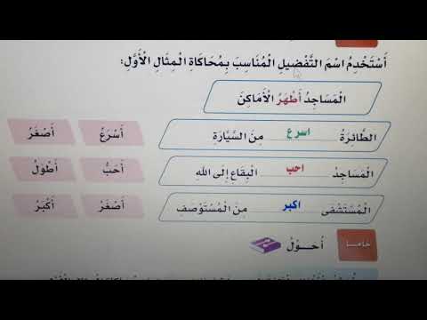 فيديو تعليمي