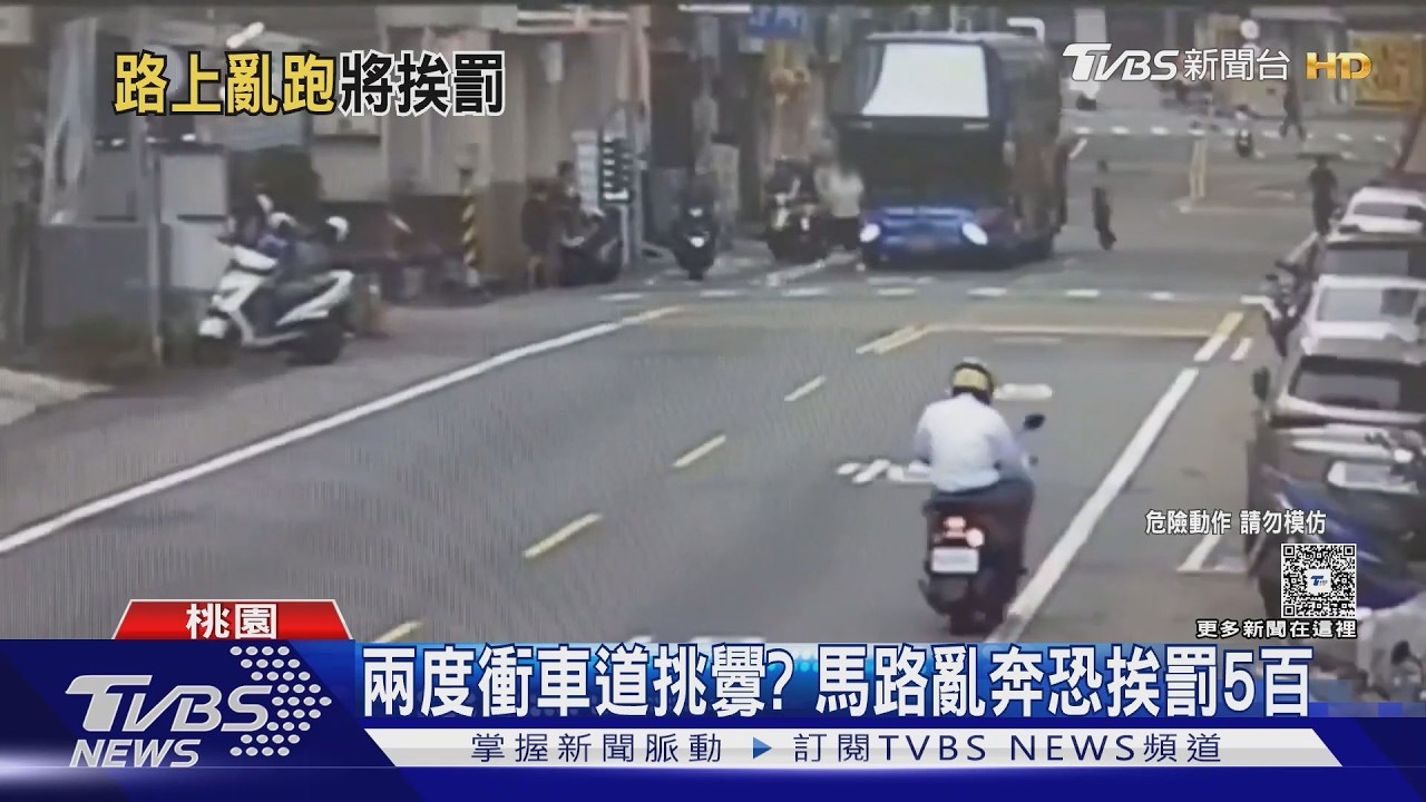 影音／男子「肉身擋車」　怒瞪遊覽車駕駛　差點釀禍！　下場慘了