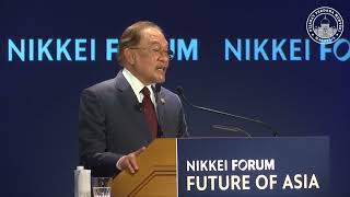 Persidangan Antarabangsa Nikkei Future of Asia di Tokyo - Ucaptama Anwar Ibrahim