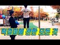 턱걸이 대회 1등이 알려주는 풀업 자세, 종류! 풀업의 모든 것! 새벽반고고씽