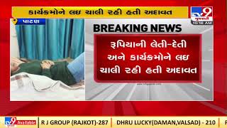 Gujarati folk singer Kajal Maheriya attacked over old rivarly in Patan |Gujarat |TV9GujaratiNews