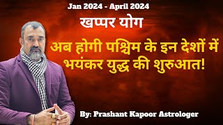 Running #Khapparyoga would lead to war like situation in the world by | Prashant Kapoor