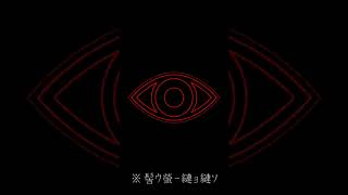 - 【#ボカロ 】👀 #オリジナル曲 #shorts #anime #music #音源使ってね
