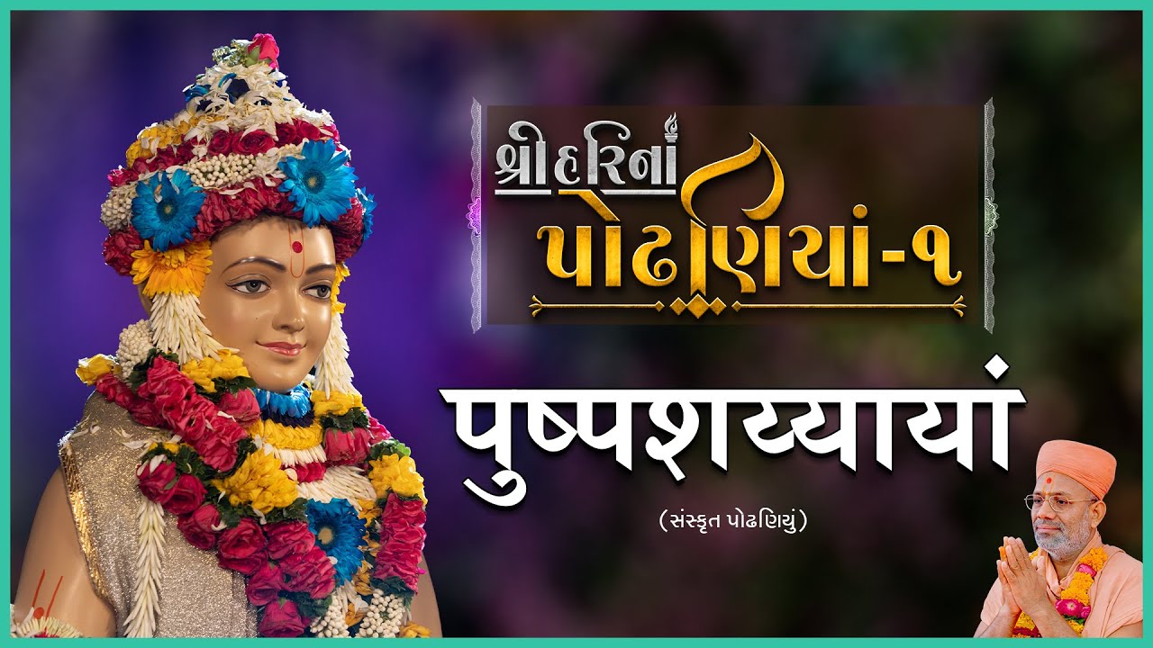 Saparshad