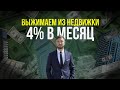 Новая 3 1 квартира в Батуми | 74 м² | Отличный вариант для инвестиций | 27.000 $ - photo 1