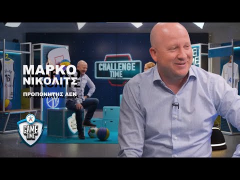 Ο Μάρκο Νίκολιτς στο ΟΠΑΠ Game Time: Όνειρό μου να φτάσουμε πολύ μακριά στο Conference League