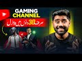 How to Grow Gaming YouTube Channel in 2024 (Step by Step Guide) by KM YouTube