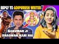 ADIPURUSH WRITER is fake SANATANI😳| Manoj Muntashir ka SACH