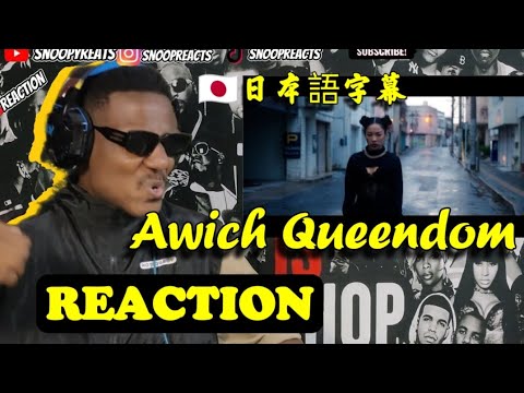 【フランス人のお兄さん】、初耳ですAwich《 Queendom》 沖縄は私の家です# Awich#reaction # queendom#日本#firsttime
