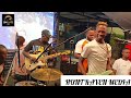 MBUTU KWAYO PERFORMING RETIRE BY ALEX KASAU KATOMBI LIVE AT JIWEKE TAVERN KAMBA LIVE CONCERT