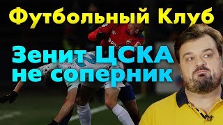 Закон Манчини-Черчесова
