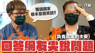 Re: [新聞] 民進黨發幾千萬標案給YouTuber? 網紅諷 :