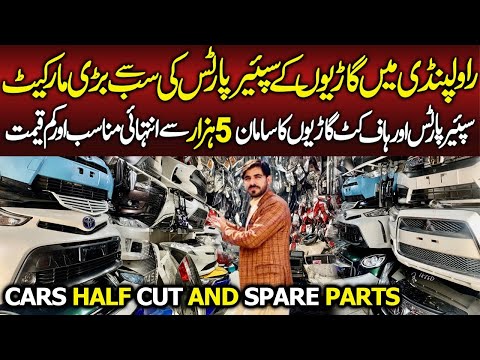 Car Spare parts and cut cars biggest market in Rawalpindi | Sultan da khu market@arshadkhanideas