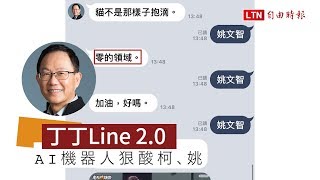 Re: [問卦] AI搞得好像這一個月才出現一樣?!