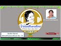 Athulithabandham No 31 Vasanthavallari 421