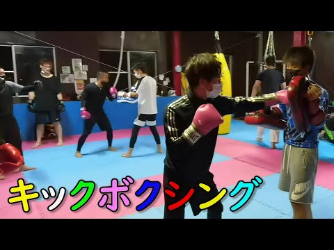 【ある日の練習風景】格闘技楽しいよ～ キックボクシングトレーニング