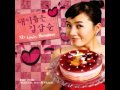 My name is Kim Sam Soon OST - 이별 못한 이별(지선 from ...