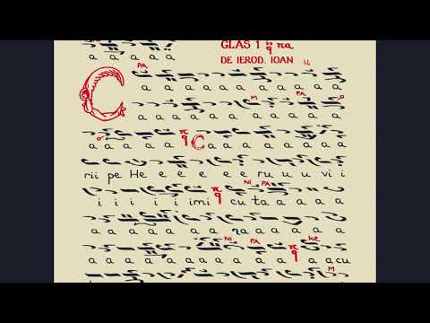 Heruvic eh I - Grupul Psaltic Chivotul