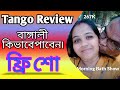 Tango Full Review Bangla Free Coin Free Hot Show Bengali Show Indian Show