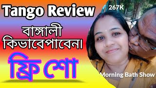 Tango full review bangla  Free coin  Free Hot Show