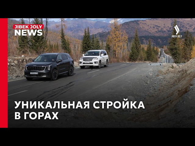 К Рахмановским ключам – по обновлённой дороге