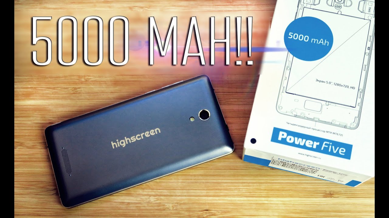 Смартфон HighScreen Power Five Pro Silver-White (2Sim | 2Gb RAM | 16Gb | LTE)