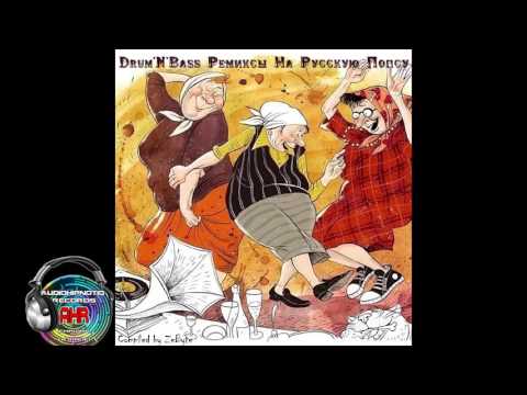 04 - Dj smash Volna  - Top Gun Friendly Fire Drum Bass Remix