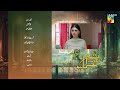 Tum Mere Kya Ho - Episode 29 - Teaser - 19th May 2024  [ Adnan Raza Mir & Ameema Saleem ] - HUM TV