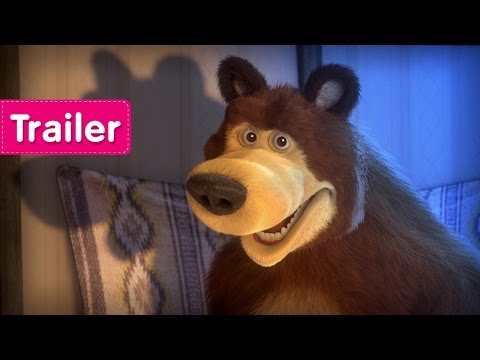 Tráiler Masha y el Oso