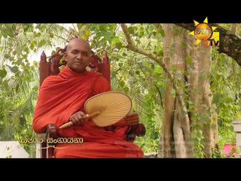 Hiru TV