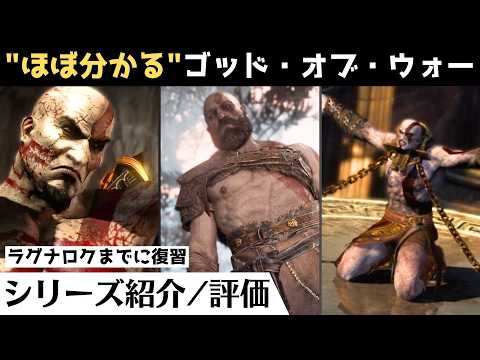 「ゴッド オブ ウォー ラグナロク」: クレイトスの新しいシールドの動きが計画されています